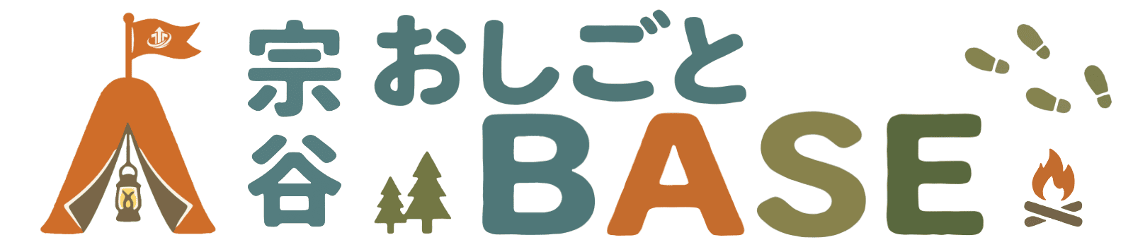 宗谷おしごとBASE